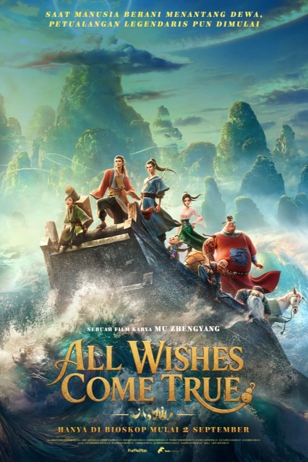 ALL WISHES COME TRUE