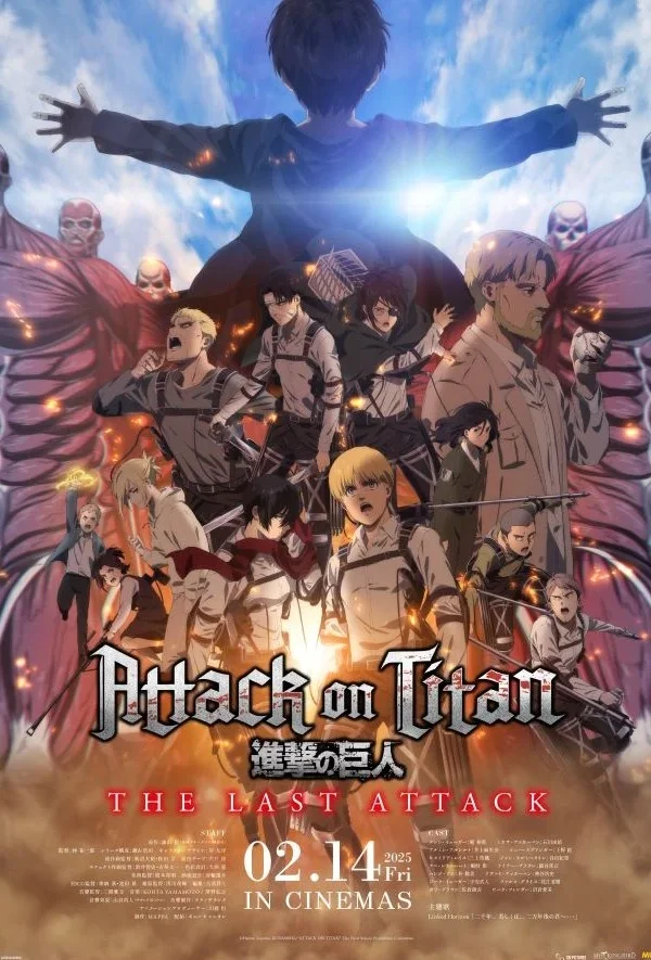 ATTACK ON TITAN: THE LAST ATTACK