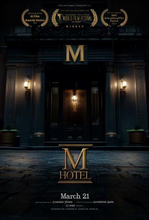 M HOTEL