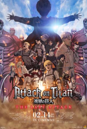 ATTACK ON TITAN: THE LAST ATTACK (WITH BREAK 15 MIN)