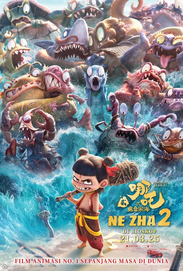 NE ZHA 2