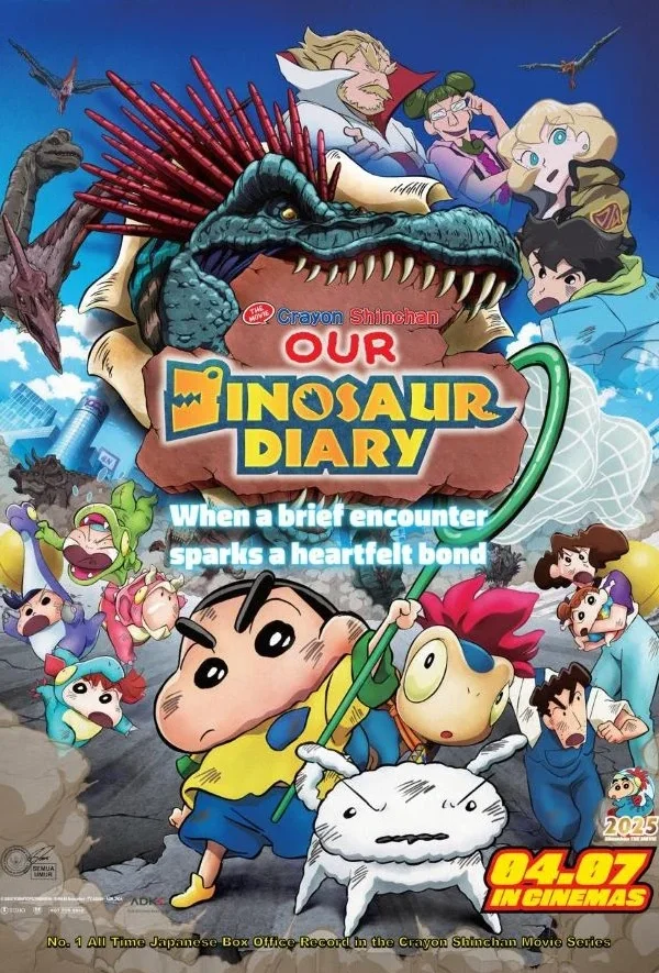 CRAYON SHIN-CHAN THE MOVIE: OUR DINOSAUR STORY