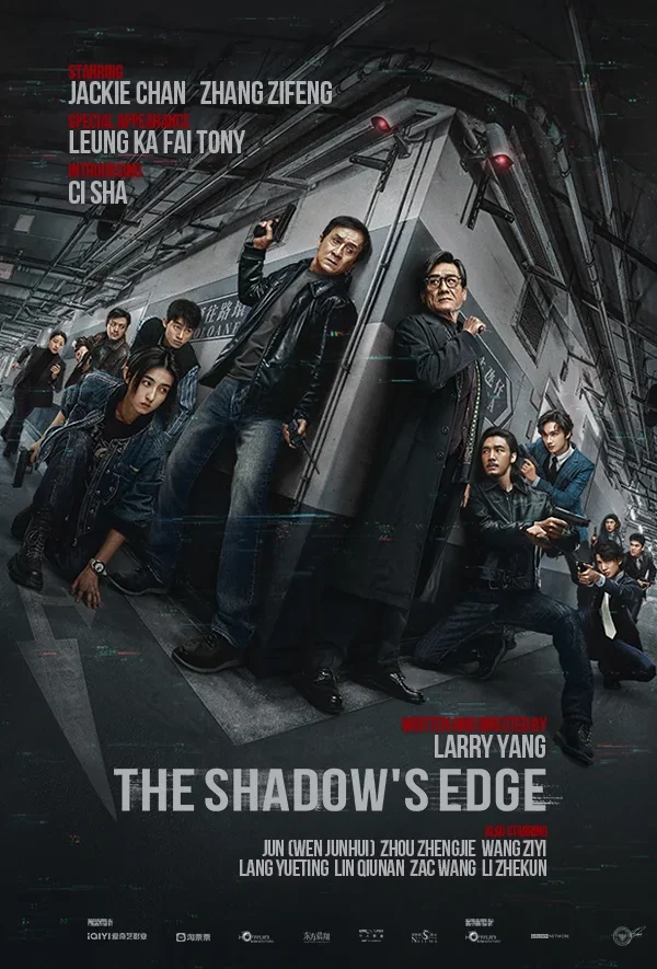 THE SHADOWS EDGE